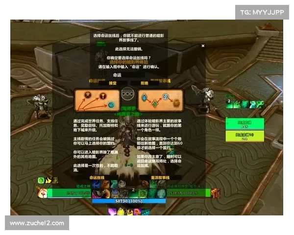 魔兽9.0：宠物技能栏拖动引领革新