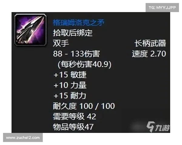 魔兽世界S4武器兑换攻略：获取最强装备的终极秘籍